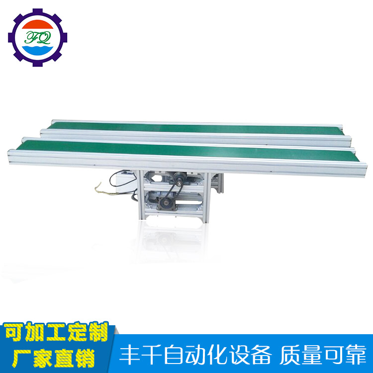 沖床流水線(xiàn)制造 注塑機(jī)專(zhuān)用傳送帶批發(fā) 平斜式輸送機(jī)生產(chǎn)廠(chǎng)家