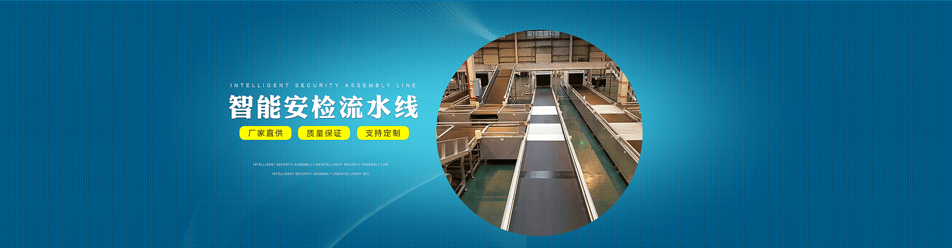 東莞市豐千自動(dòng)化設(shè)備有限公司新網(wǎng)站上線(xiàn)了